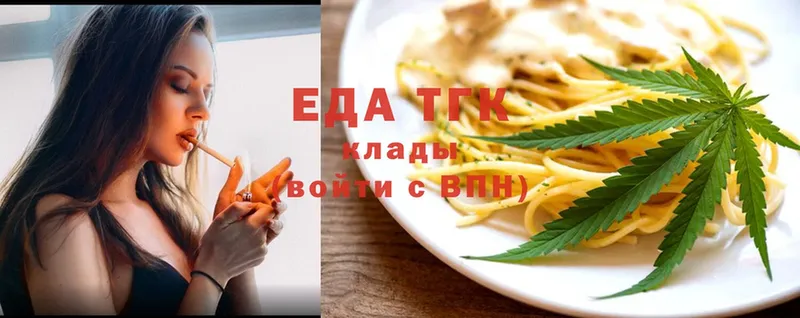 OMG   Великий Устюг  Cannafood конопля 