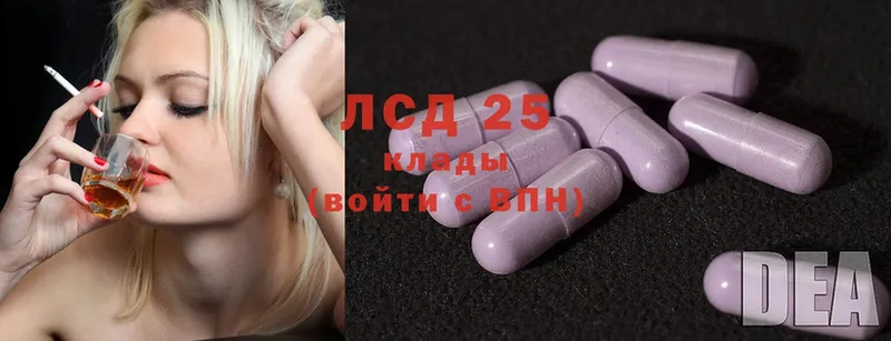 ЛСД экстази ecstasy  где продают наркотики  Великий Устюг 