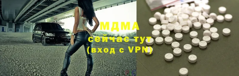 МЕГА как зайти  наркотики  Великий Устюг  MDMA Molly 